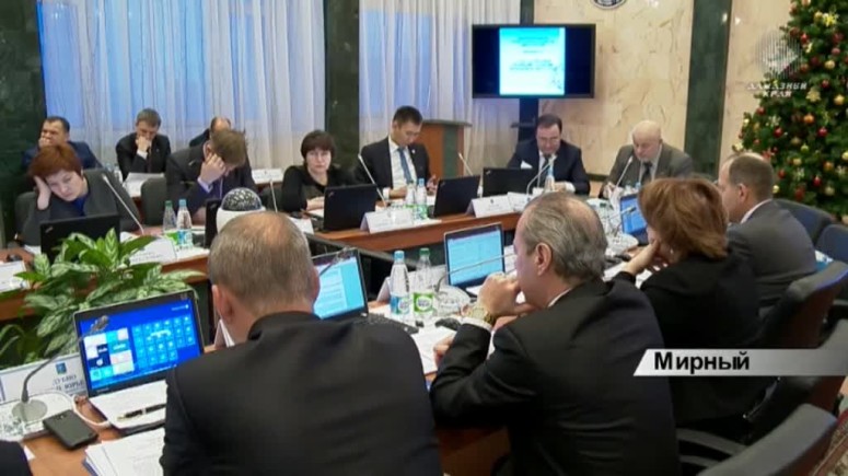 Предновогодняя сессия Мирнинского районного совета