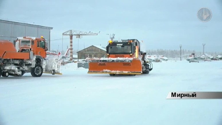 Новая снегоуборочная техника в аэропорту Мирного