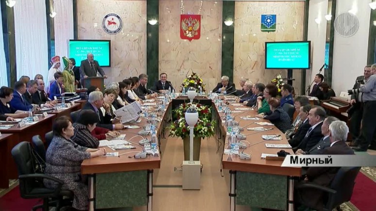 Торжественная сессия Мирнинского Совета депутатов, посвященная к 50летию Мирнинского района