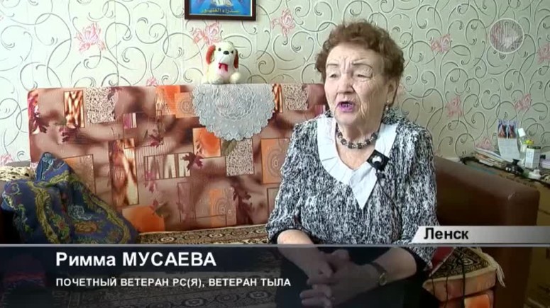 Ветеран тыла Римма Михайловна Мусаева