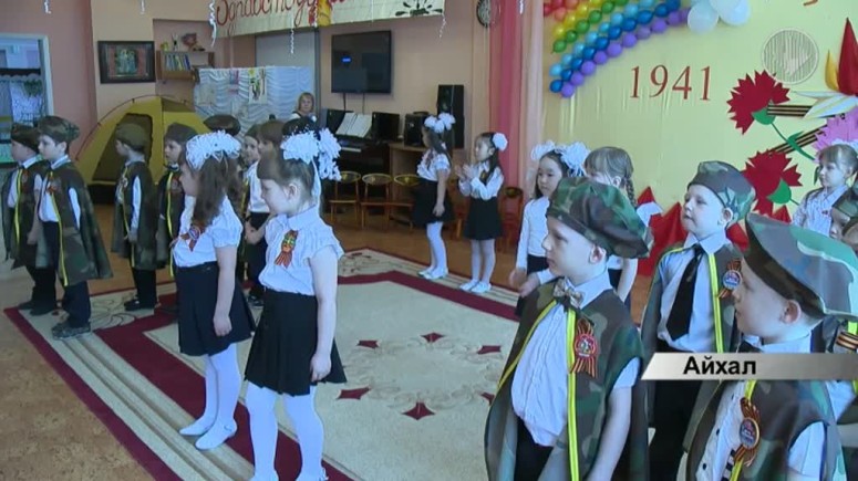 Мероприятие ко Дню Победы в детском садике "Нордик"
