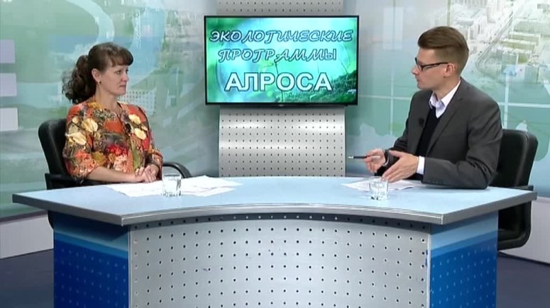 Экологические программы АЛРОСА