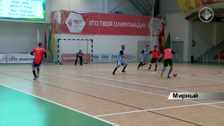 Открытый чемпионат АК «АЛРОСА» по мини-футболу