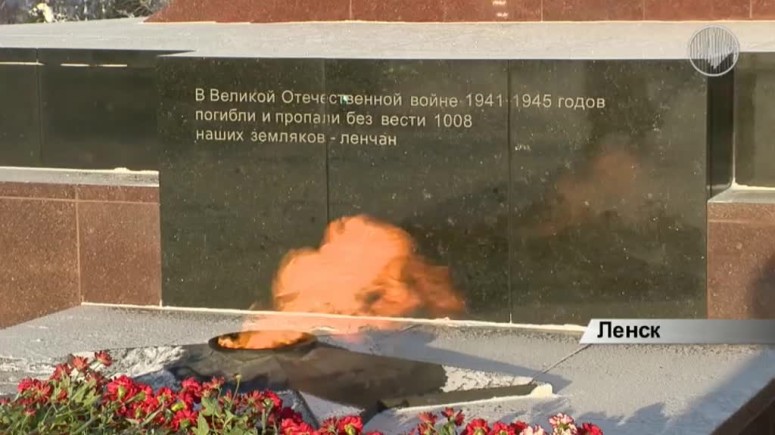 Открытие памятника героям войны
