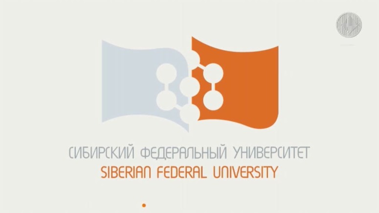 Сибирский Федеральный университет. Часть 2