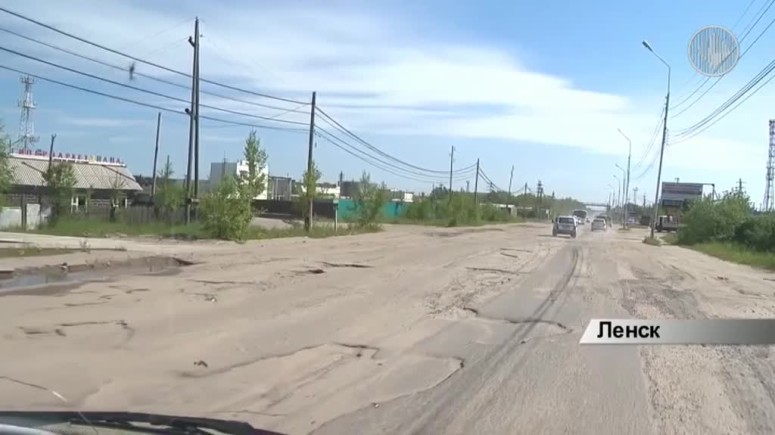 В Ленске «Газпром» отремонтирует дороги
