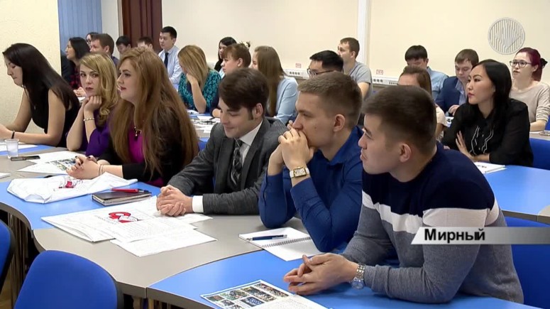 Объединение молодых специалистов АЛРОСА провело отчётно-выборную конференцию
