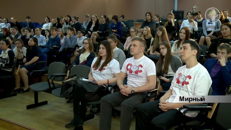 Молодые специалисты АЛРОСА  рассказали школьникам о своих профессиях