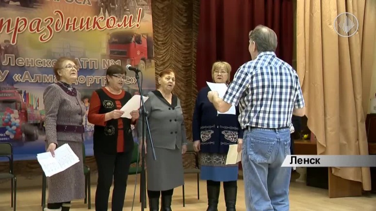 В Ленске создали хор ветеранов-алмазников