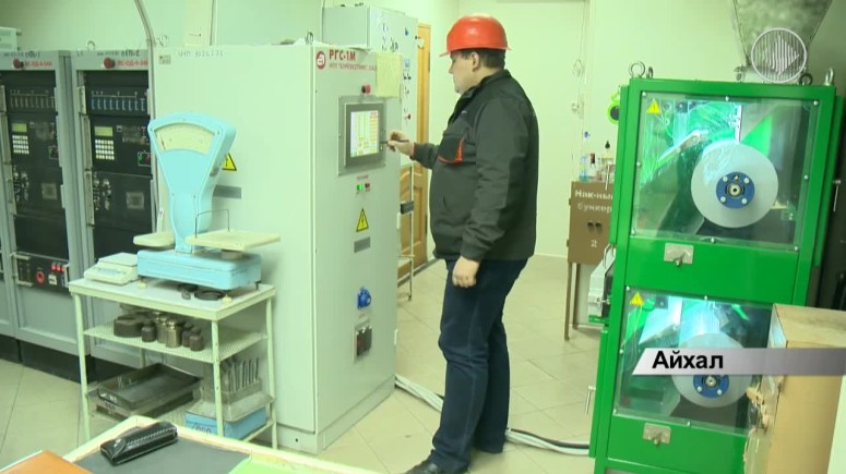 На фабрике №8 Айхальского ГОК установлен электростатический сепаратор