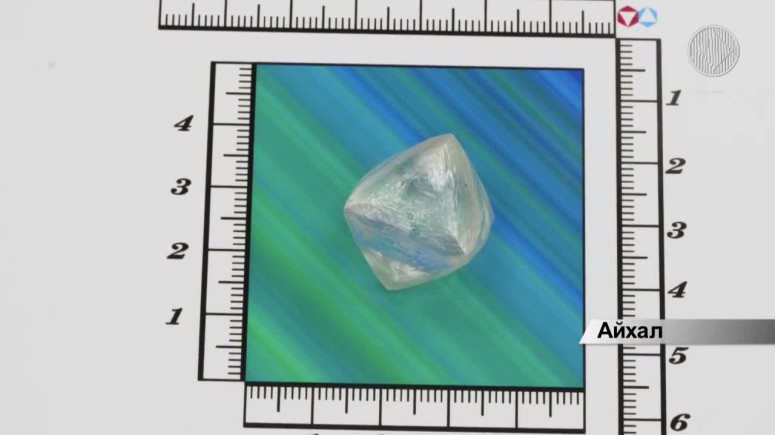 В Айхале горняки добыли два крупных алмаза