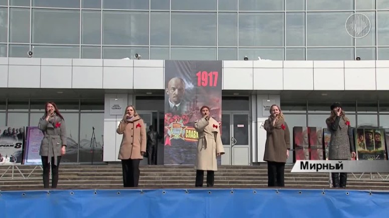 В Мирном отметили 147-ю годовщину со дня рождения В.И. Ленина