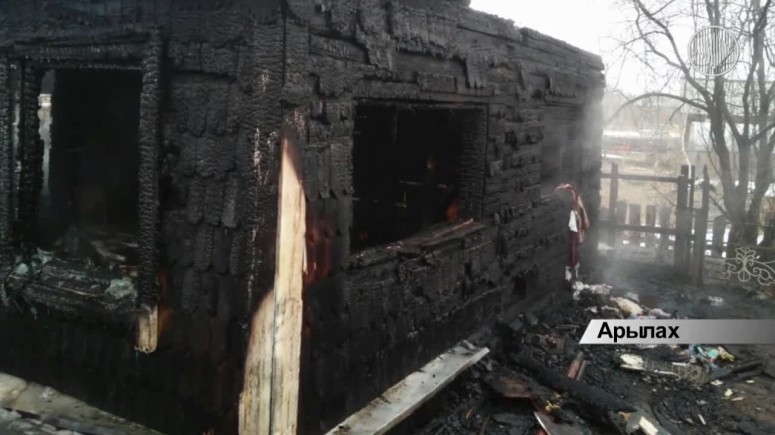 Трагедия в Арылахе. Пожар унес жизнь мужчины