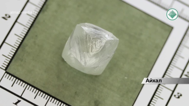 На фабрике №14 АГОК добыли алмаз весом более 75 карат