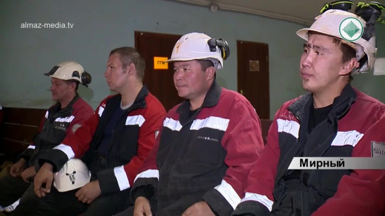 Попавшие вчера в аварию шахтеры АЛРОСА вышли добровольно на работу