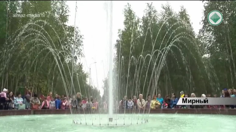 В городском парке Мирного открыли новый фонтан