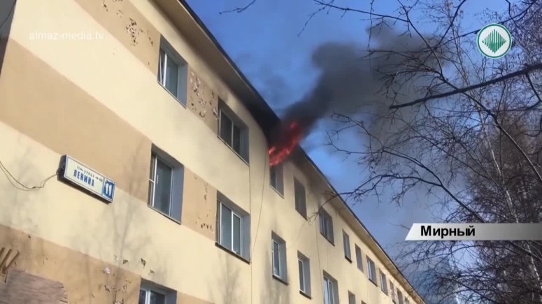 В центре города Мирного произошел пожар