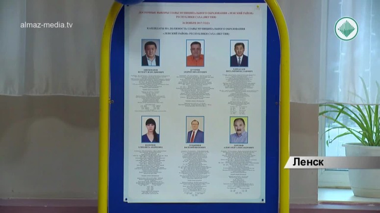 Выборы главы Ленского района стали рекордными по ряду показателей