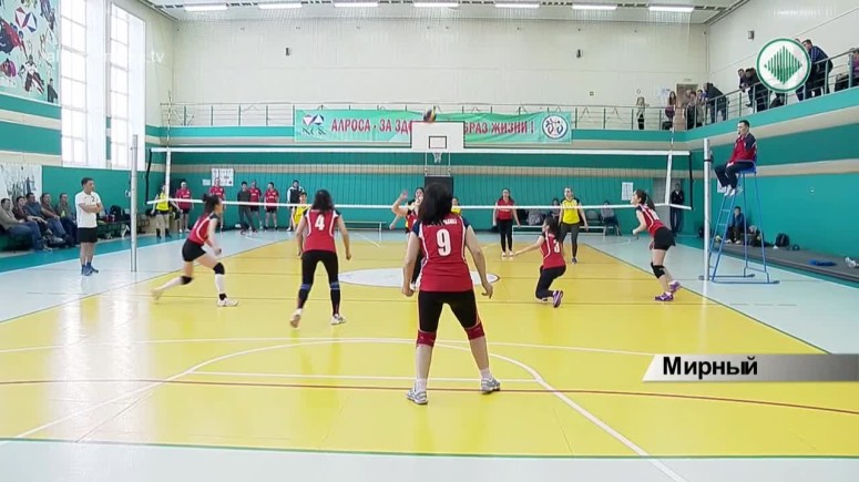 В Мирном завершился турнир по волейболу на призы профсоюза "Профалмаз"