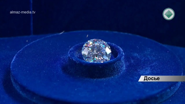 В 2018 году АК«АЛРОСА» проведет 30 аукционов по продаже природных алмазов специальных размеров