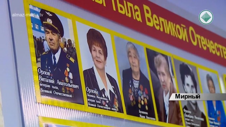 В Мирном почтили память павших в Сталинградской битве