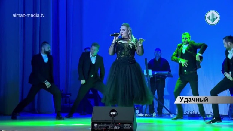 Певица Надежда Ангарская выступила с концертом в Удачном