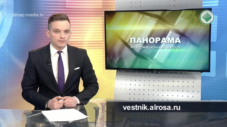 13 марта в Мирном пройдет итоговый хозактив "АЛРОСА"