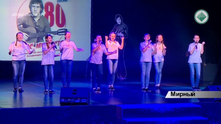 XII фестиваль гитарной песни "Голос мужества" прошел в Мирном