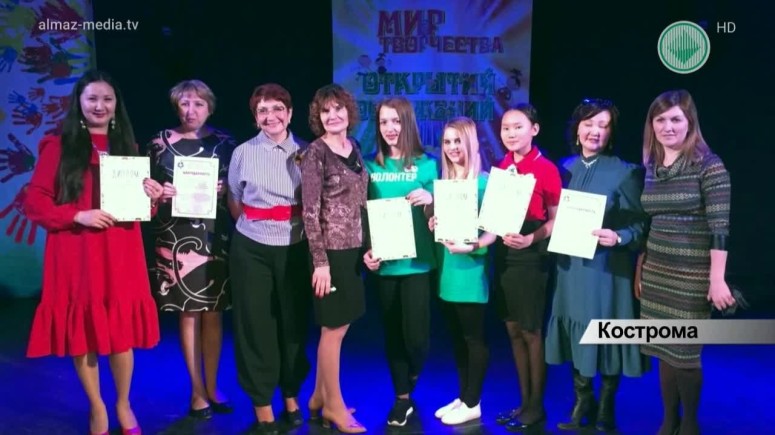 Юные волонтеры из Айхала стали участниками конкурса в Костроме