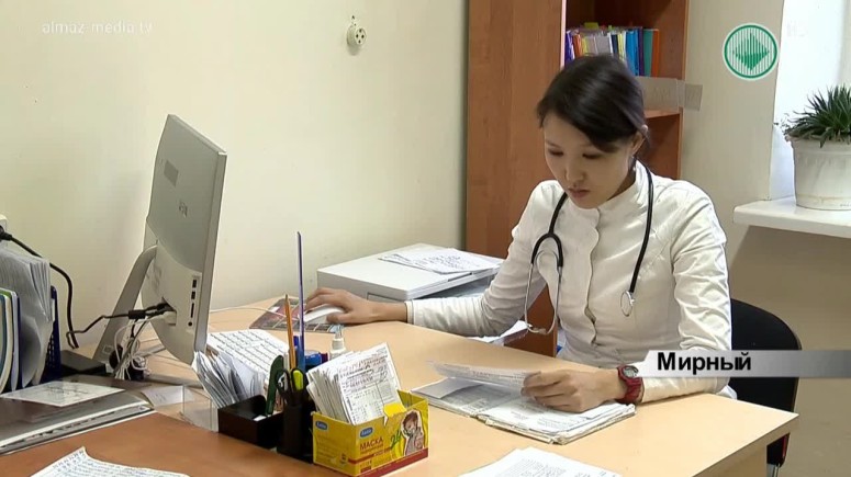В Мирнинскую районную больницу устраивается все больше молодых врачей