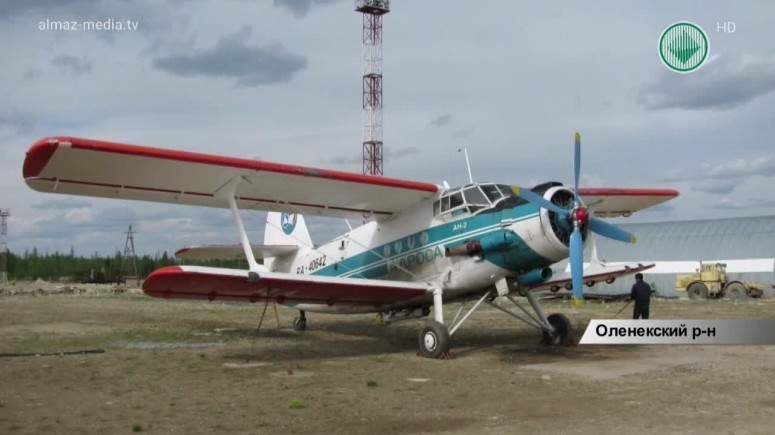 Самолет Ан-2 «Авиакомпании «АЛРОСА» благополучно совершил вынужденную посадку