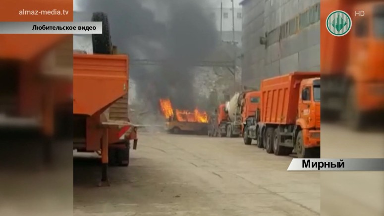 На территории предприятия «Алмаздотранс» в Мирном произошло возгорание автобуса ПАЗ