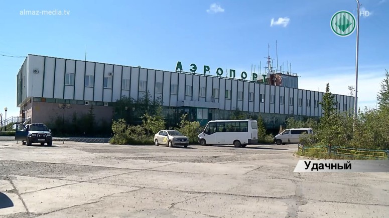 АЛРОСА профинансировала ремонт взлетно посадочной полосы аэропорта «Полярный»