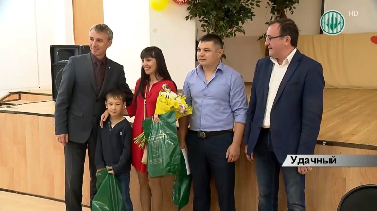 Молодые семьи из Удачного получили денежные сертификаты на приобретение жилья