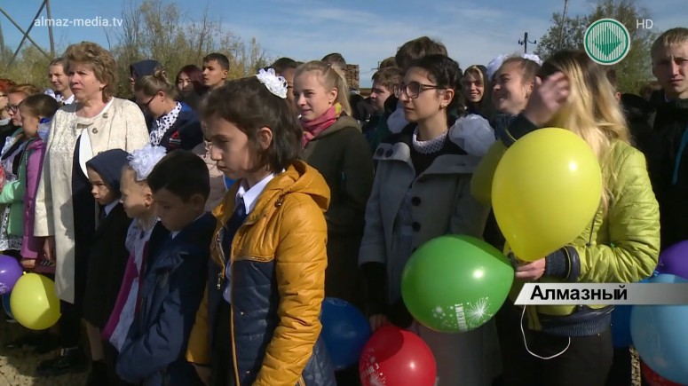 Более двухсот учеников отправились в школу в поселке Алмазном