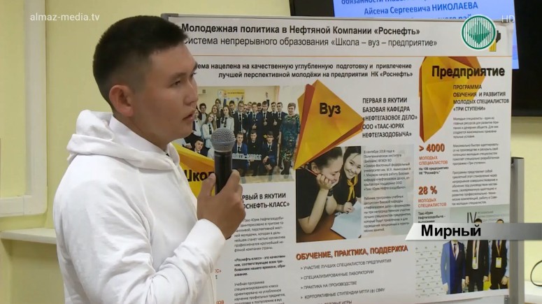 Молодежь «АЛРОСА» встретилась с ВРИО Главы Якутии Айсеном Николаевым