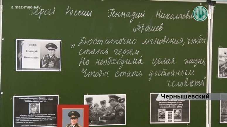 Кадетская школа почтила память генерала Геннадия Трошева
