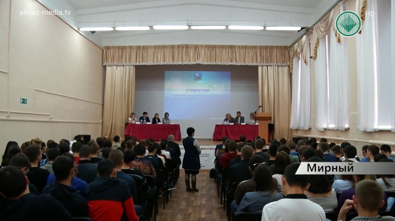 День финансовой грамотности в Мирнинском региональном техническом колледже