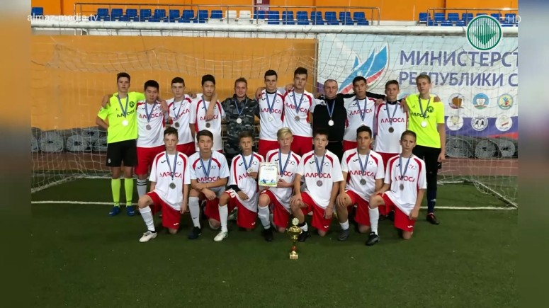 Юношеская команда КСК «АЛРОСА» стала призером Чемпионата республики по футболу