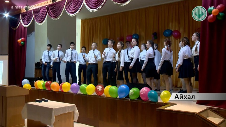 Первокурсников Айхальского филиала МРТК посвятили в студенты