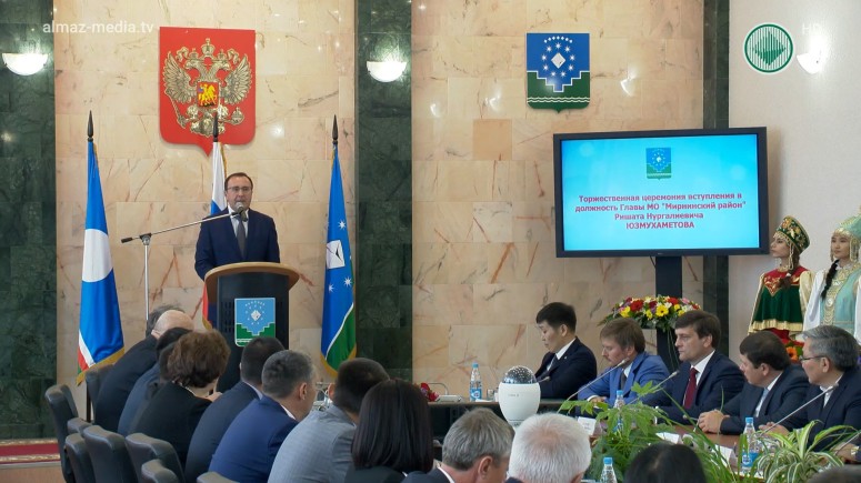 Торжественная церемония вступления в должность главы МО «Мирнинский район» Ришата Юзмухаметова