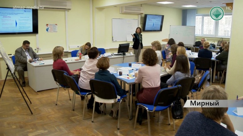 Для работников объединенного центра обслуживания «АЛРОСА» провели первый обучающий семинар