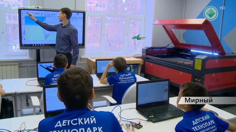 Детский технопарк Мирного, будет сотрудничать с АЛРОСА