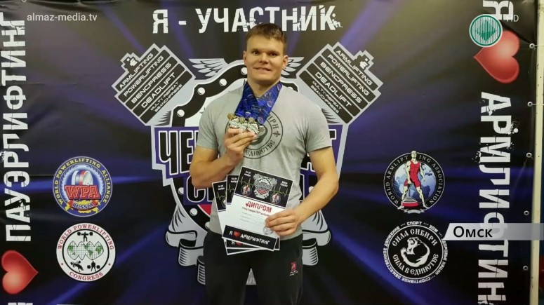 Айхальский спорстмен стал первым на Чемпионате Сибири по армлифтингу