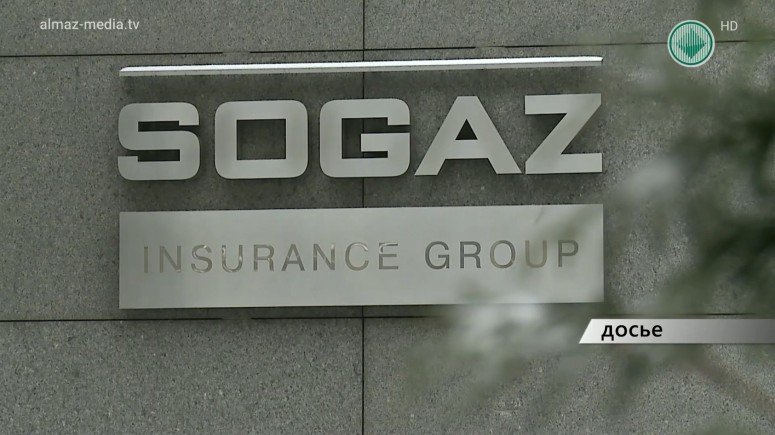 Страховая группа Согаз завершила выплату страхового возмещения