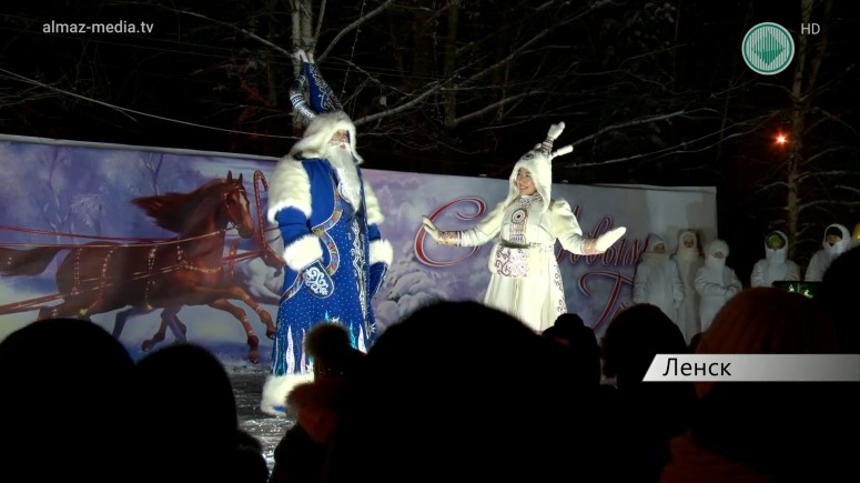 Мирный, Ленск и Айхал торжественно встретили зиму