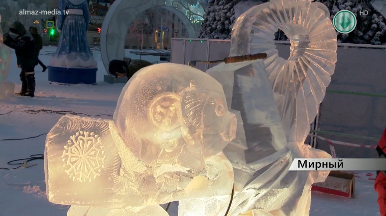 В Мирном начался конкурс ледовых скульптур