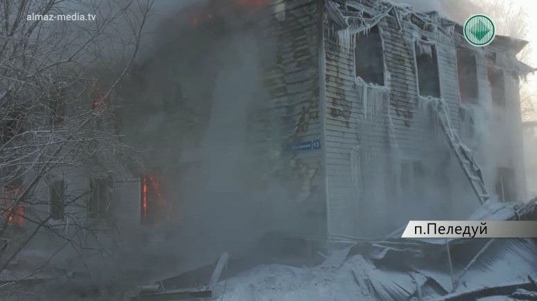 В поселке Пеледуй Ленского района сгорел многоквартирный дом