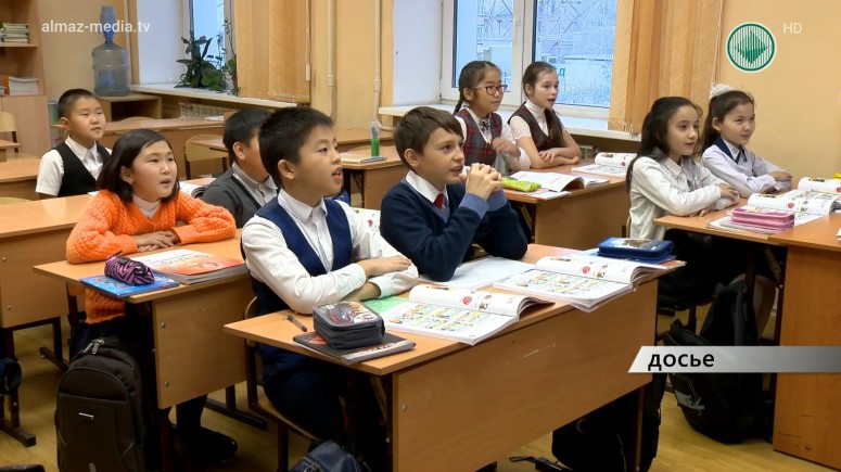В Мирном начался прием заявлений о зачислении детей в первые классы