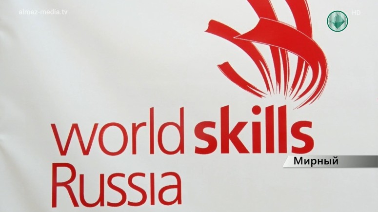 В МРТК начался региональный этап чемпионата Worldskills Russia